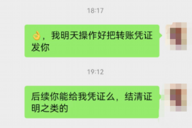 陇南讨债公司